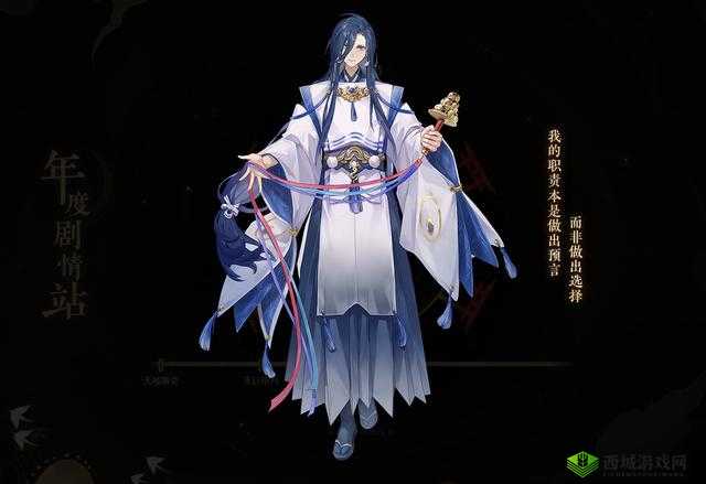 阴阳师 SP 荒川加强后强度如何