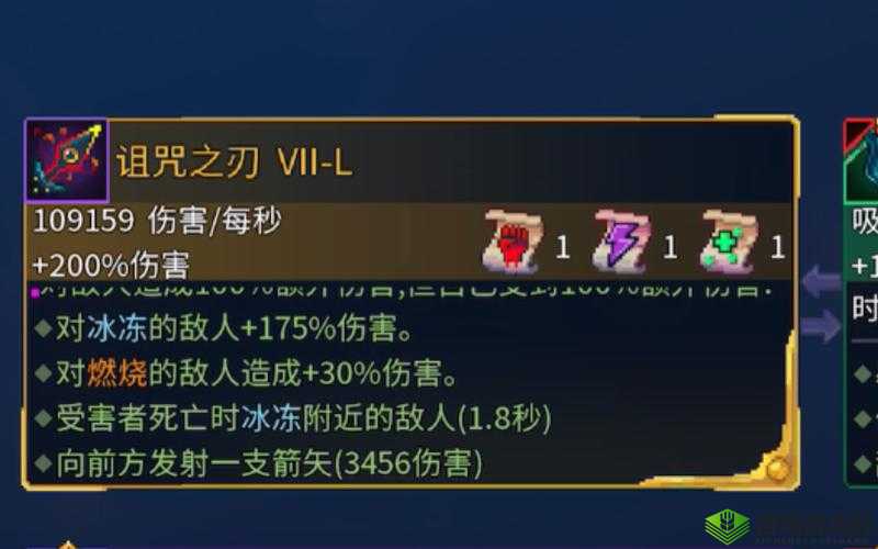 重生细胞双刀流攻略：最强裂地双刀玩法详解