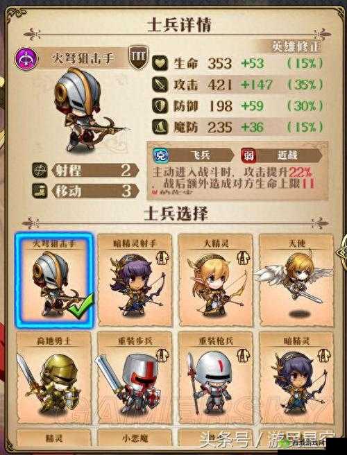 梦幻模拟战燕 PVP 与 PVE 技能搭配指南
