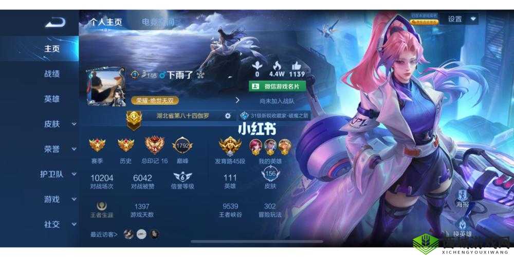 王者荣耀 2021 元旦快乐钻石礼包获取方法
