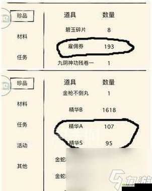 暴走英雄坛五毒绝学获取攻略及最便宜价格详细分析