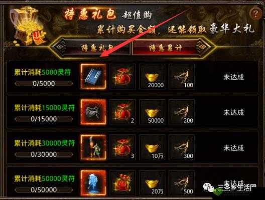传奇天下礼包兑换码大全：免费兑换，惊喜不断