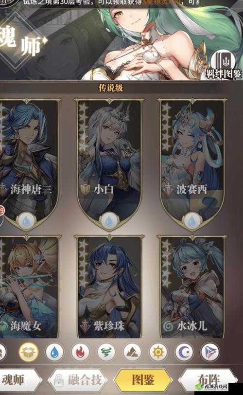 《斗罗大陆魂师对决：昊天峥嵘》通关阵容推荐，战力飙升不之选