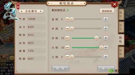 《问道手游3.15探案妙手回春攻略：详细解析》