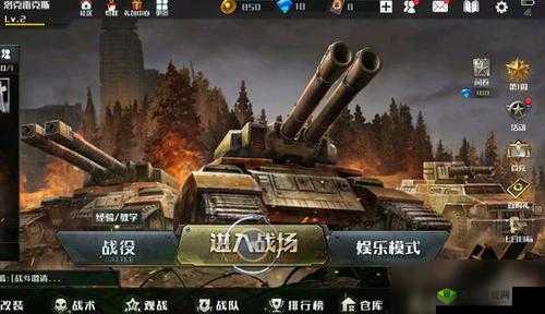 全球行动：步兵改装攻略与推荐，打造无敌之师