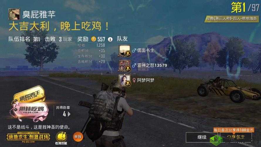 免费国外 b 站刺激战场直播 app 精彩直播等你来