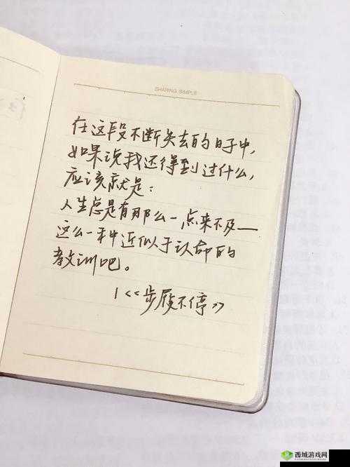 他的腰身下沉，缓慢而坚定