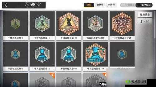 明日方舟光荣之路：奖章获取方法与图鉴大全