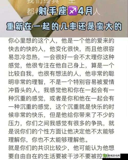 两人一起到达巅峰的几率大吗：深入探讨