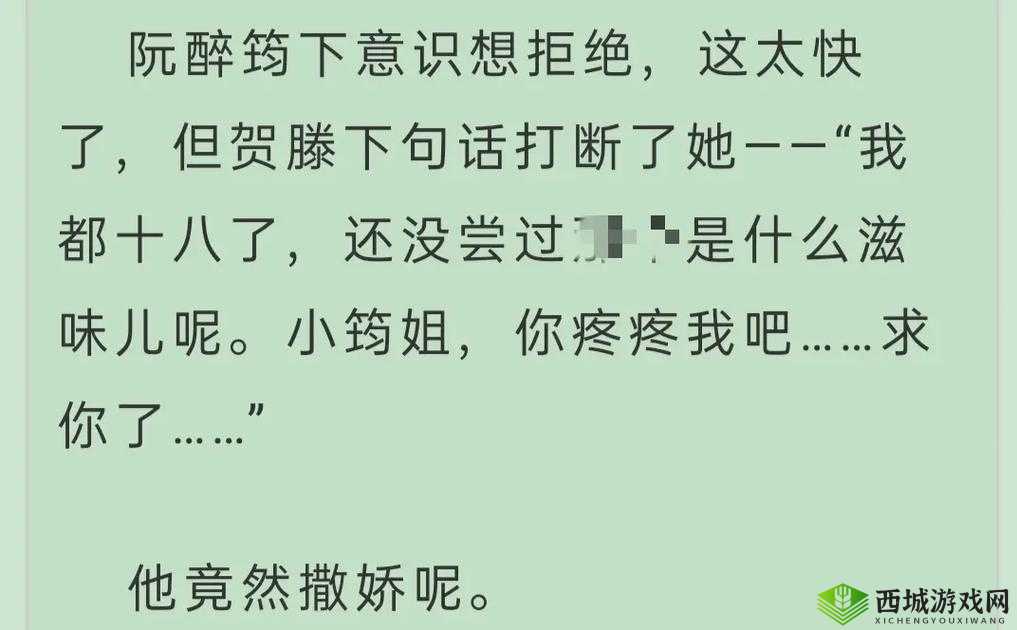 三人行也可以 1V2：全新挑战之旅