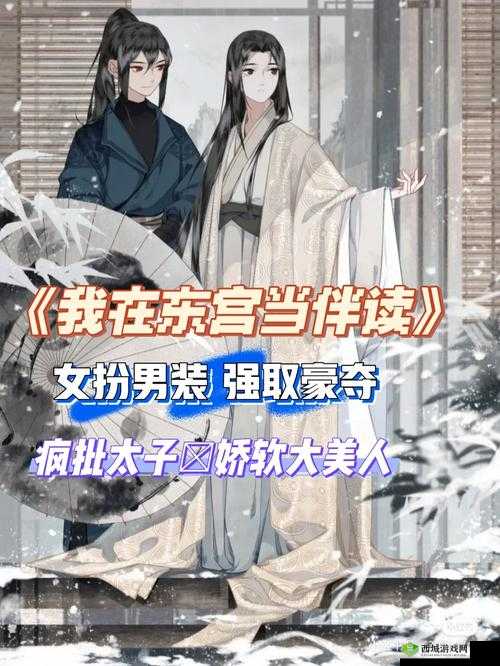 强取 1V1：激烈对决即将开启