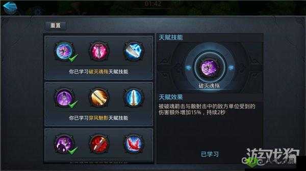 魅影再临苏贝利：英雄属性技能全解析