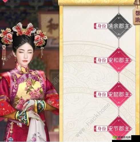宫廷秘传剧情攻略：游戏结局大揭秘与精彩剧情全解析