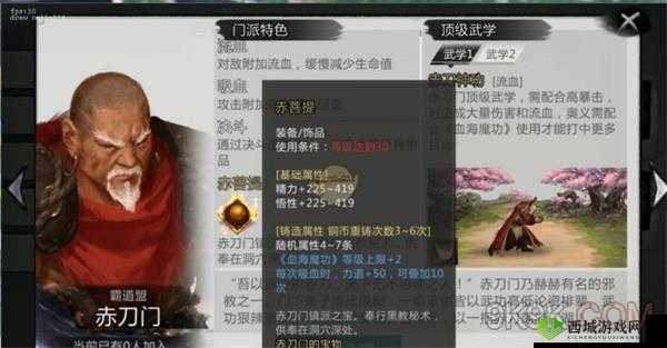 我的侠客赤刀门出师任务攻略：闯荡江湖的必经之路