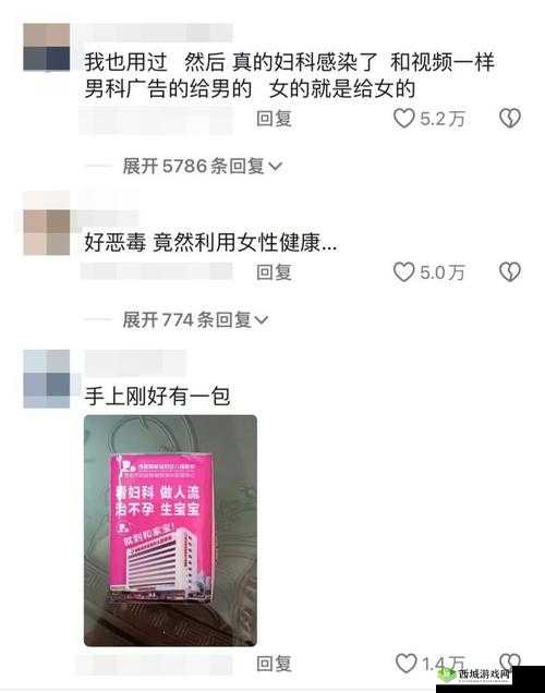 已满十八带好纸巾从此转人免费：请注意相关要求