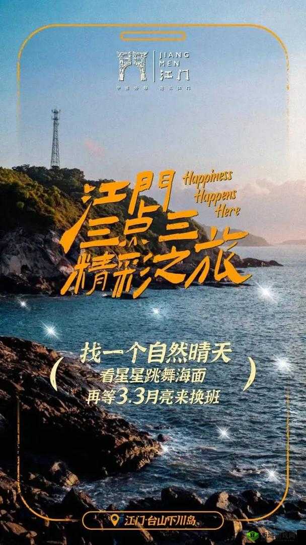 糖心 logo 入口官网：开启精彩之旅