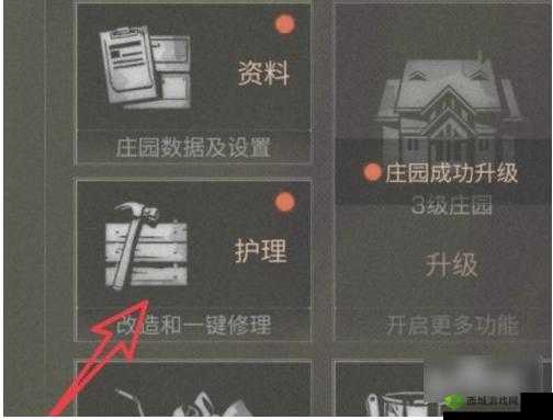 明日之后中转站控制器的作用以及被破坏后的应对策略探讨