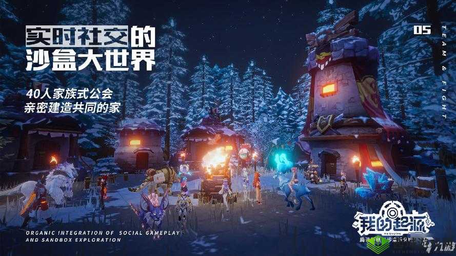 探寻神秘宝藏：我的起源藏宝地帕卡神石的坐标位置揭秘