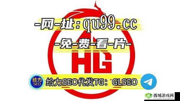 日产乱码一二三区别：免费且无需下载