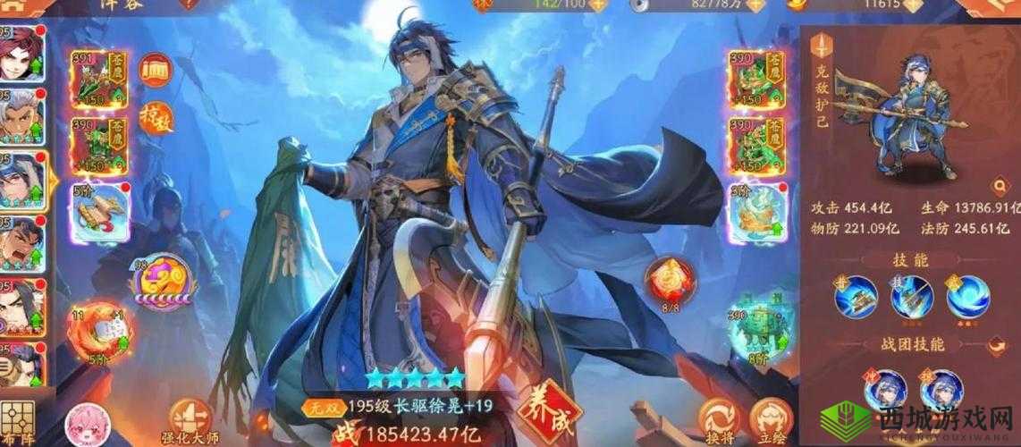 少年三国志 2 魏国双金将的完美搭配策略与技巧解析