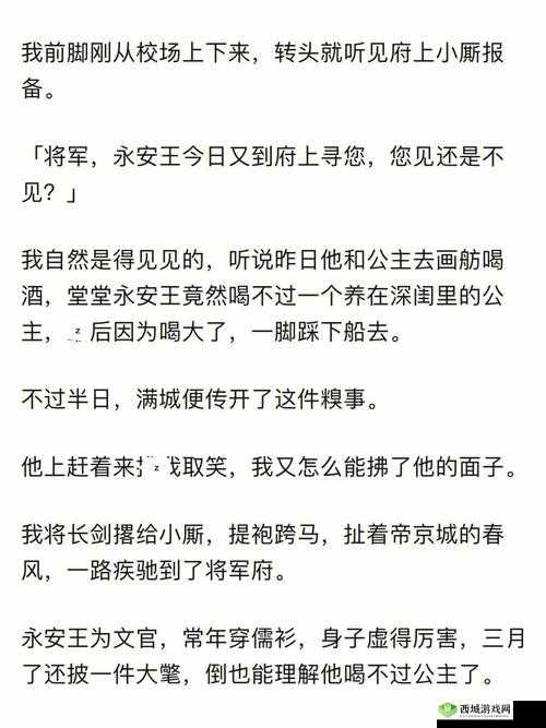 将军发疯地撞着公主：主播跳槽背后的故事