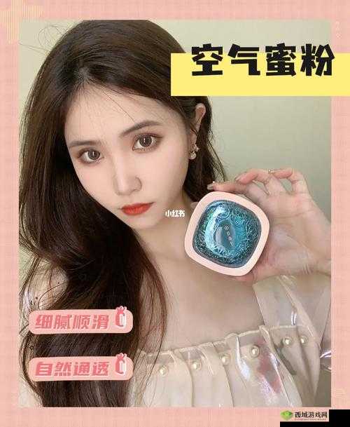 轻蜜粉定妆，打造桃花玉女妆
