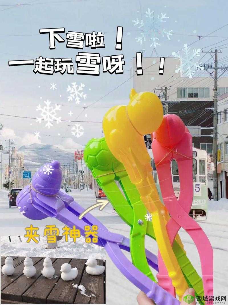 胸前两个大雪球跟着抖动怎么办再次下架的应对措施