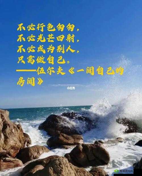 开始慢慢的迎迎合：探寻背后的深意