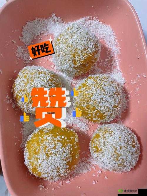 魔法南瓜小丸子制作秘笈：创意烹饪之旅，南瓜丸子DIY指南