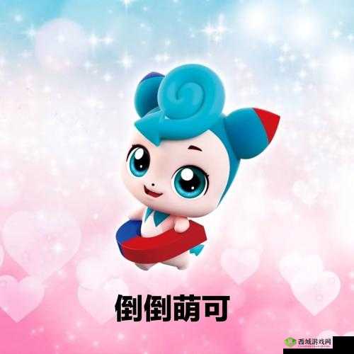 女孩子爱吃男生的胡萝卜？这是什么奇妙设定