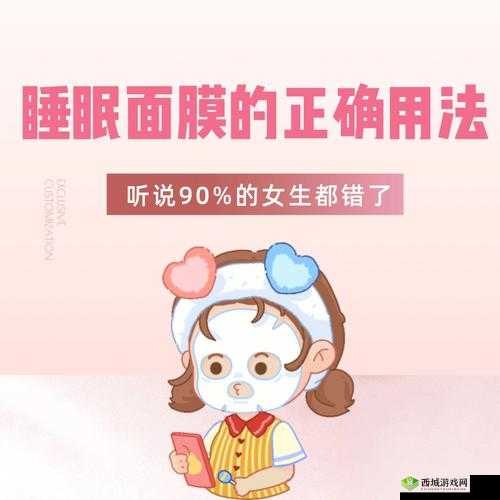 一边敷面膜一边燥 60 分钟可以吗：你真的了解吗