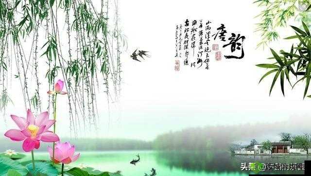 两瓣红莲今夜开一池碧水盼君浴：静候君来