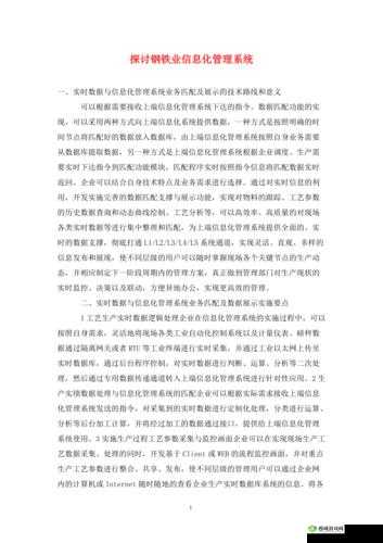 二点半 AAAA：相关探讨