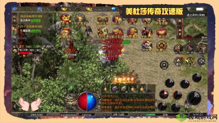 梦幻诛仙师门任务的完成技巧与快速攻略指南大揭秘