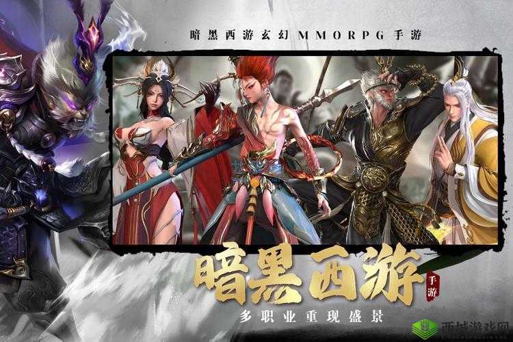 暗黑西游手游星武将孔雀大明王菩萨获取攻略：揭秘获取方式全面指南