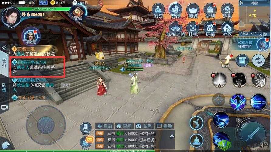 新游戏攻略：择天记手游魔族刺客在哪？魔族刺客刷新时间及位置介绍