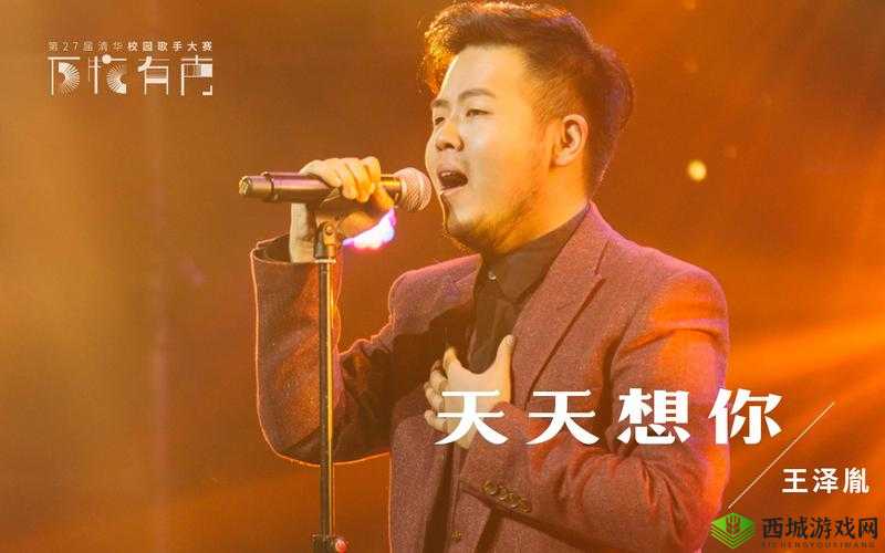 天天想你今夜无人入眠杨光将于下周进行公布回应下周见
