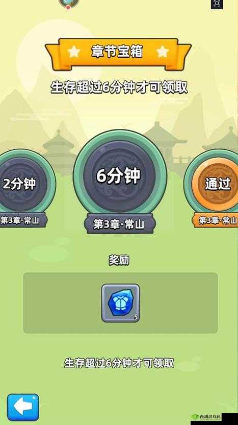 大征战手游元宝获取途径及作用全解析