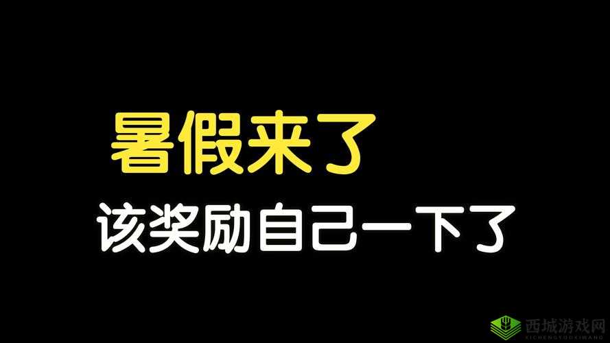 女生奖励自己的视频素材：用爱呵护自己