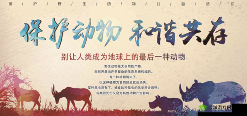 人与畜禽共性关系重要性：促进和谐共生