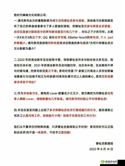 早知道在公司就干了你了：后果很严重