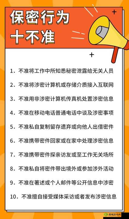 秘密入口 mini6 的安全保护之重要性