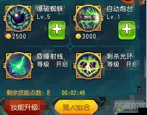 勇者大冒险爆破少校获取方法全解析及详细攻略指南