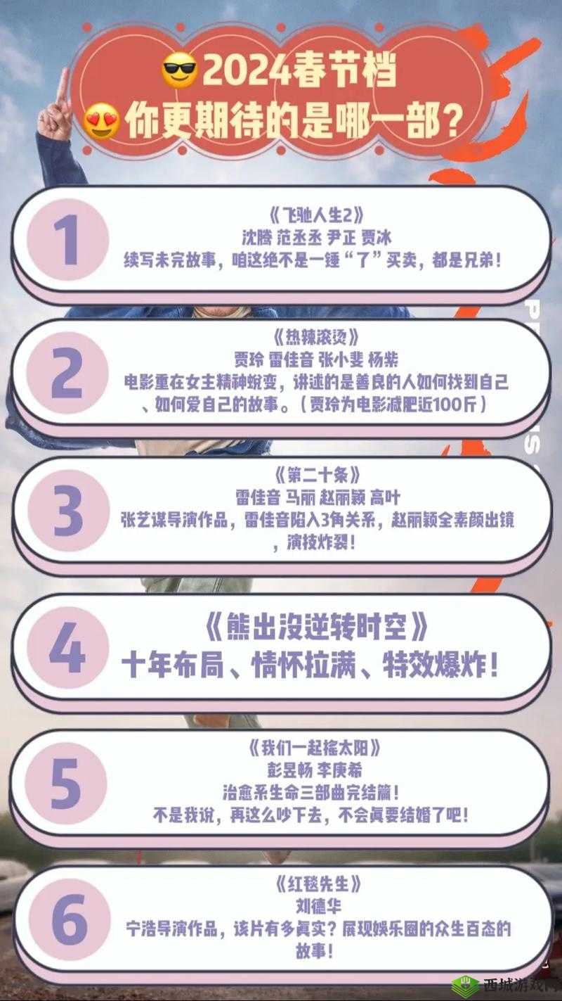 免费网站看电影和电视哪个好 2024 年最全推荐之分析