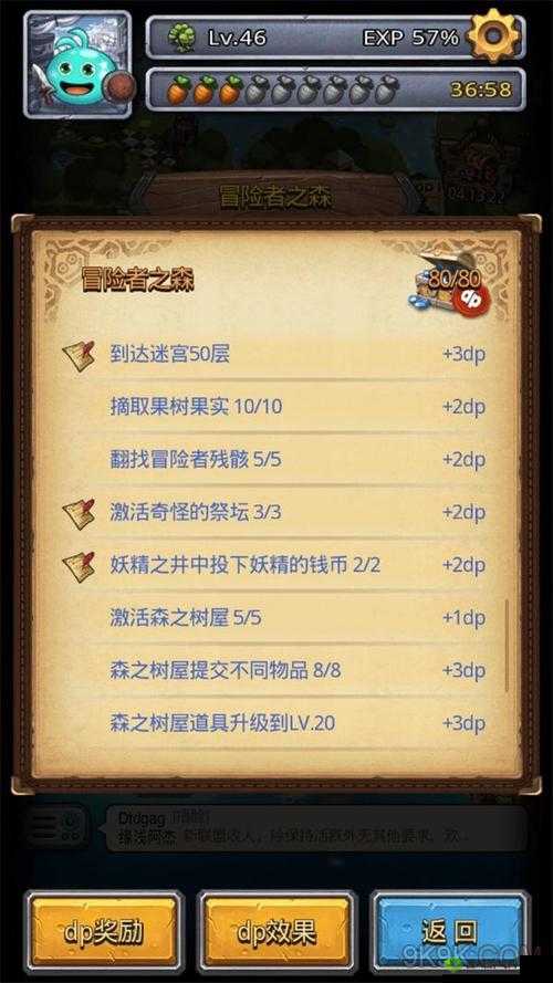 不思议迷宫异界游侠之村特色玩法详细攻略全析