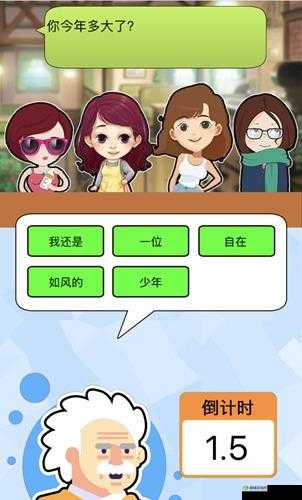 微信头脑王者第373题答案揭秘：头脑王者答案全集