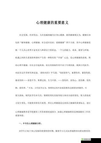 是什么的重要意义是什么