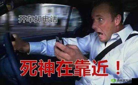 接电话插的说不出话：被打断的尴尬瞬间
