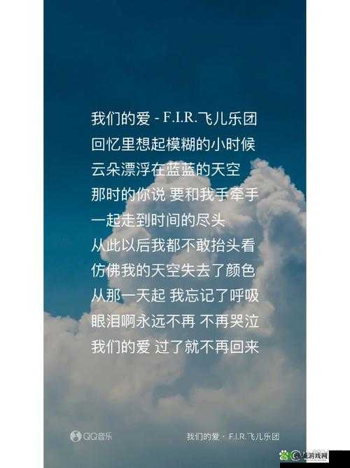 最近中文字幕 MV 第一季歌词：触动心灵的旋律