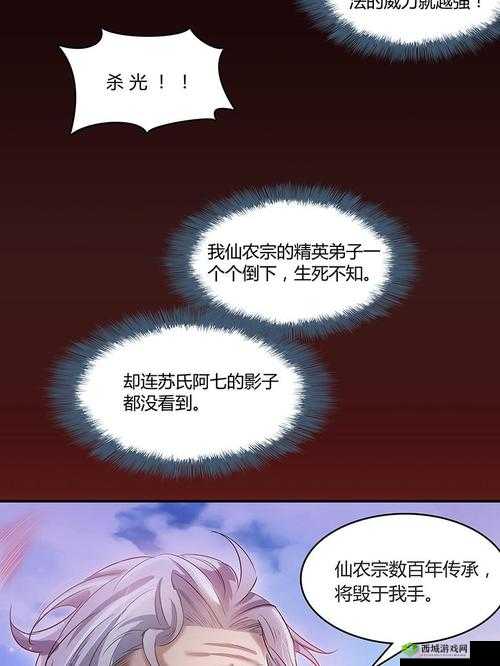 师徒 1v2 金银花：精彩对决